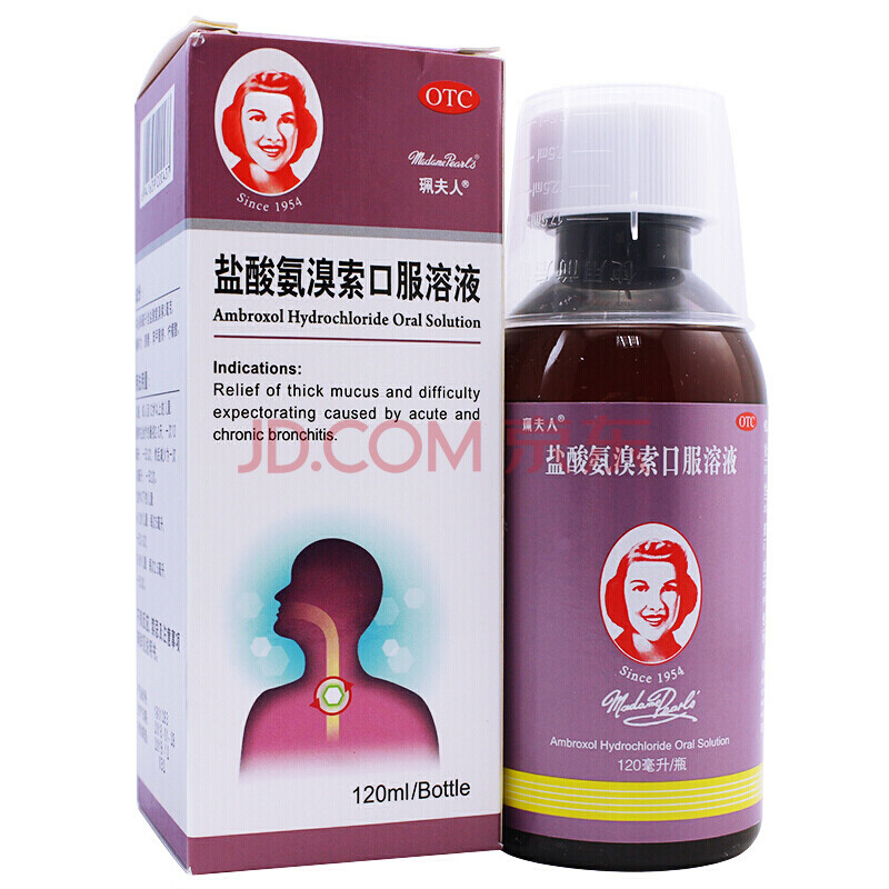 珮夫人盐酸氨溴索口服溶液120ml 痰液粘稠咳痰困难 化痰祛痰合剂 一