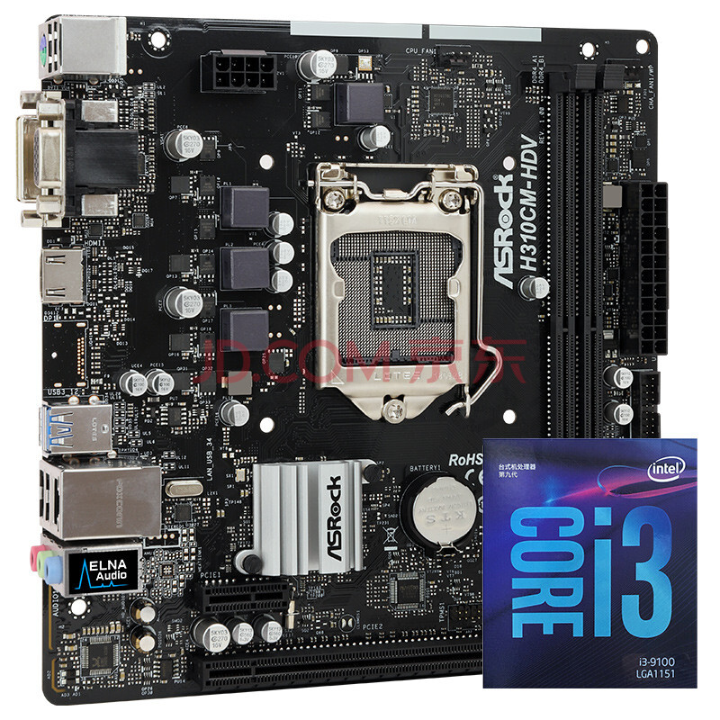 华擎(asrock)h310cm-hdv主板 英特尔(intel)i3 9100f 板u套装/主板