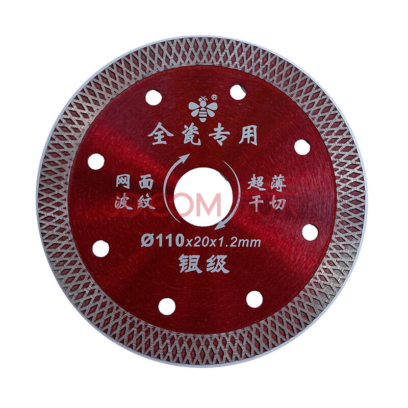 玻化砖切割片大理石瓷砖切割机刀片微晶石干切石材锯片 110网面波纹