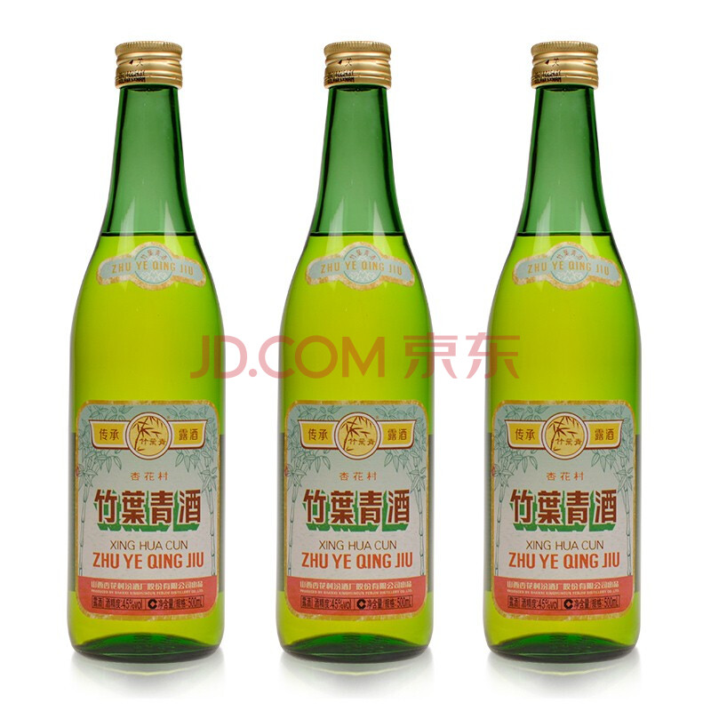 山西杏花村汾酒45度玻瓶传承竹叶青酒500ml3瓶山西杏花村汾酒露酒裸瓶