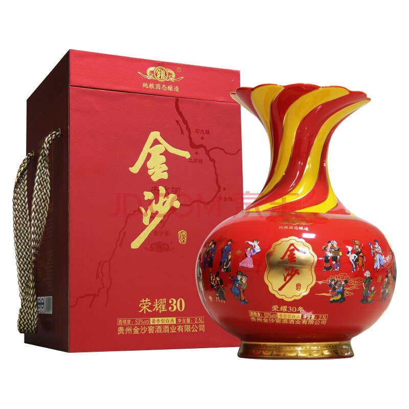 贵州金沙酒 53度 金沙荣耀30 酱香型白酒2.5升 大坛子