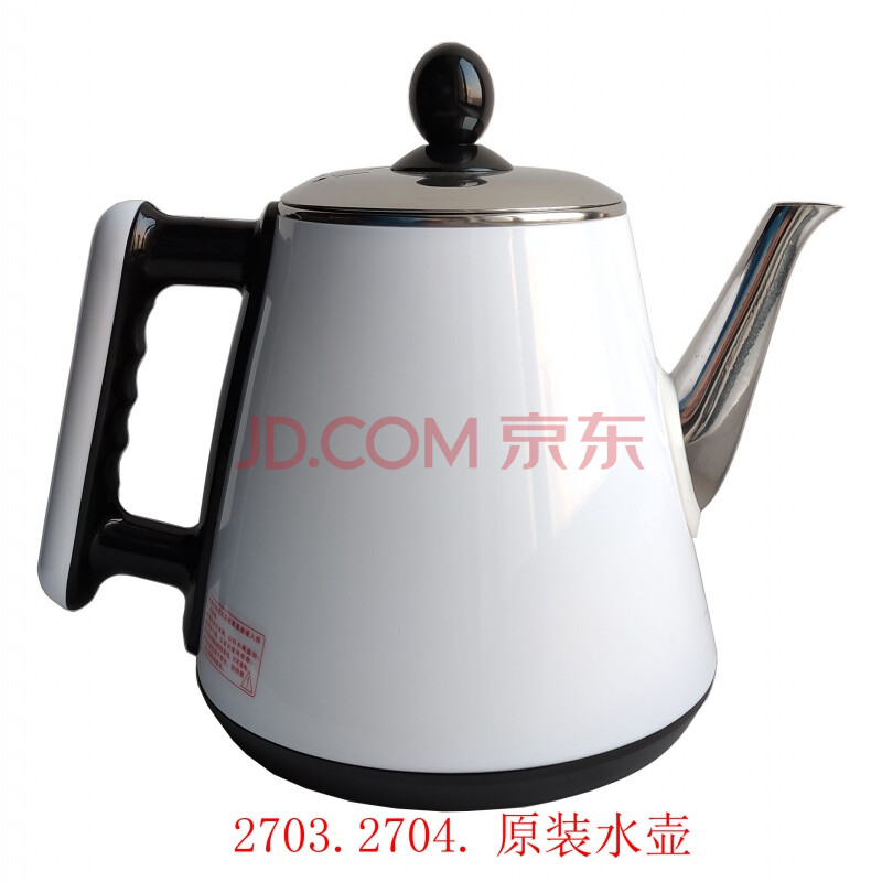 安吉尔茶吧机水壶 安吉尔茶吧机加热壶烧水壶2701/2702/2703/2704