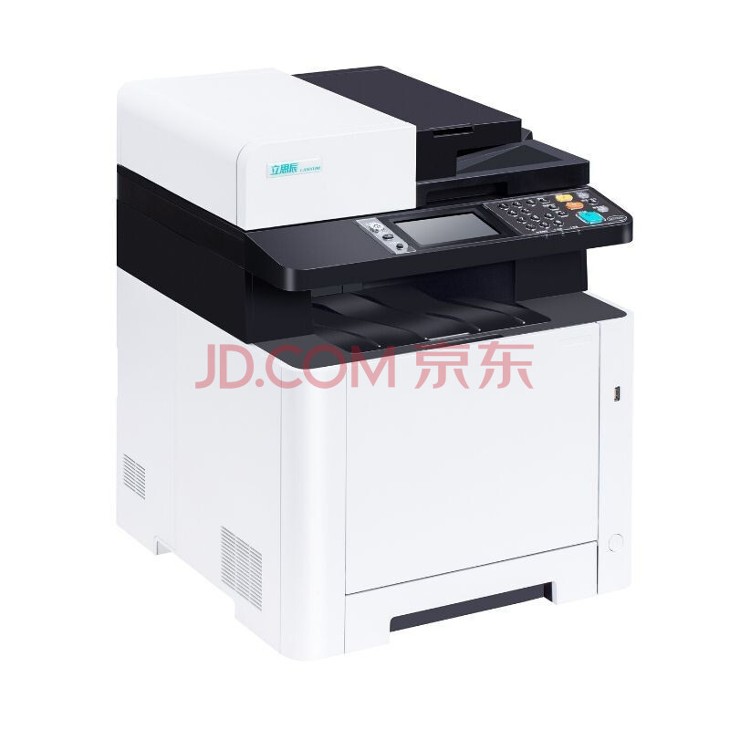 立思辰（LANXUM）GA7530CDN/A4彩色激光多功能一体机(打印/扫描/复印 
