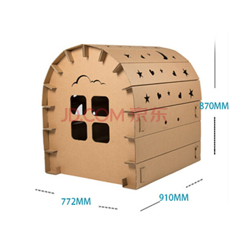 纸壳房子 幼儿园亲子手工制作diy模型纸箱城堡拼插 儿童纸房子 大号