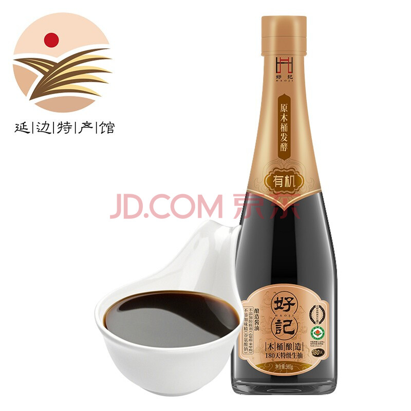 【延边馆】好记有机酱油 东北酱油炒菜拌菜调味品生抽调料 生抽590g*1