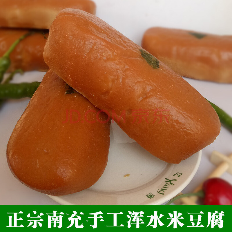 四川南充米豆腐土特产西充米豆腐浑水碱水馍馍灰碱粑南充特色5个