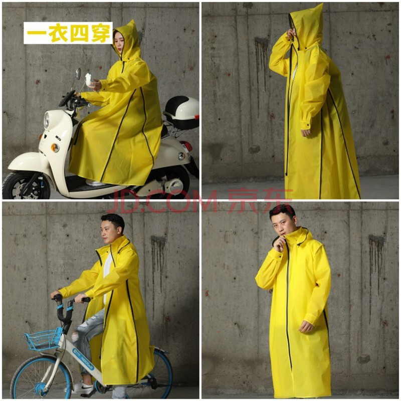 mescente全身防水eva骑行雨披徒步加长款成人背包多功能雨衣 黄色 xxl