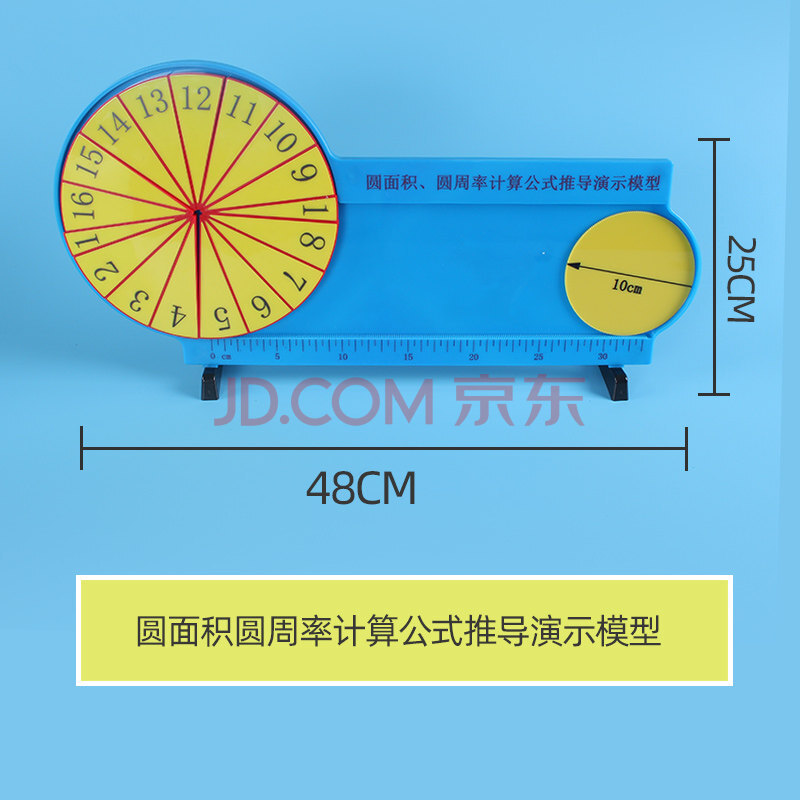 圆柱体体积表面积教具圆柱圆锥体积比小学六年级数学教具学生用体积表