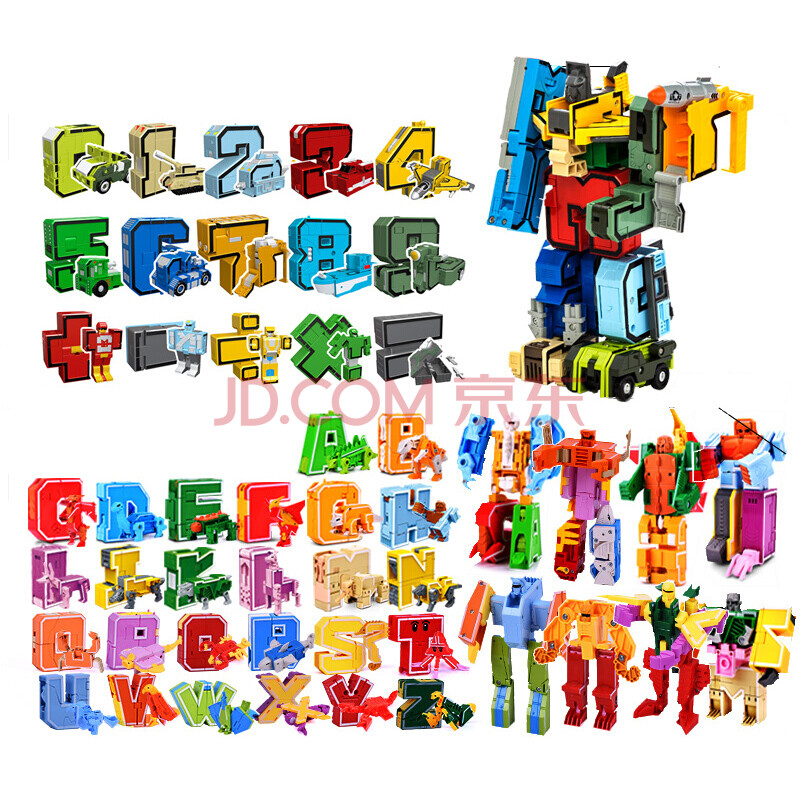 数字变形玩具金刚合体益智机器人男孩恐龙全套装儿童26个字母神兽战队