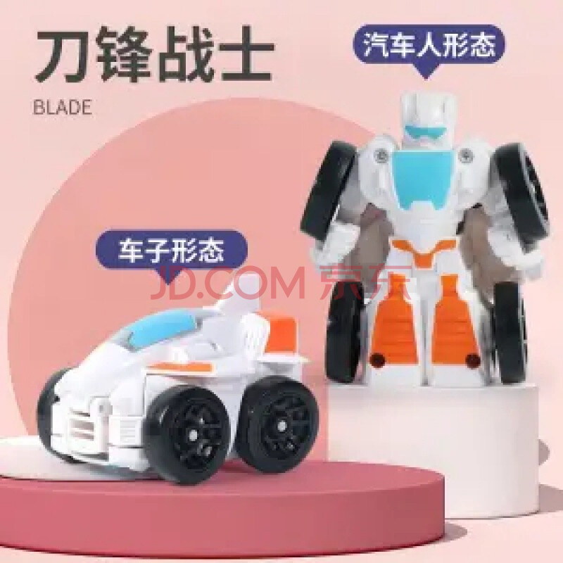 玩具托宝兄弟合体变形机器人儿童迷你汽车机器人模型摆件 刀锋战士
