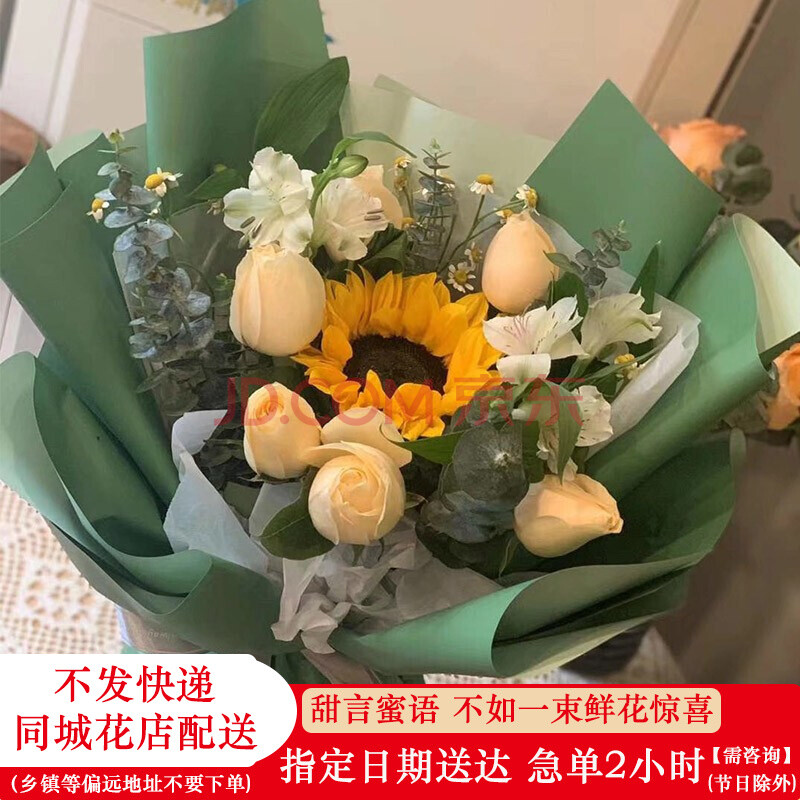 花景澜鲜花同城配送香槟玫瑰花束百合520情人节结婚纪念日鲜花店订花