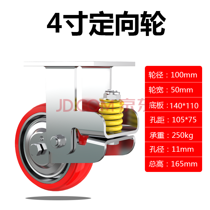 6寸镀锌弹簧减震脚轮4寸高弹减震轮5寸聚氨酯脚轮8寸圆弧超省力减震