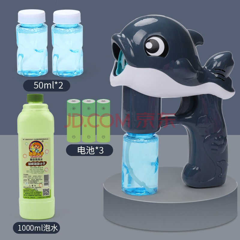 抖音同款网红自动吹泡泡电动吹泡泡机儿童玩具海豚机全自动泡泡枪