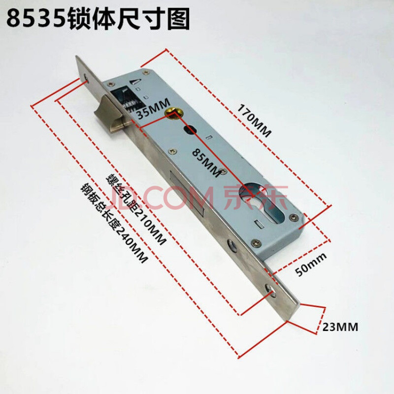 锁舌平开门锁体单点锁体铝合金单点门锁锁体my8535锁体