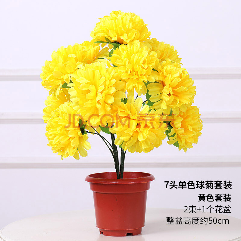 2021新品清明节塑料花清明节仿真花花束上坟的塑料菊花墓地清明扫墓假