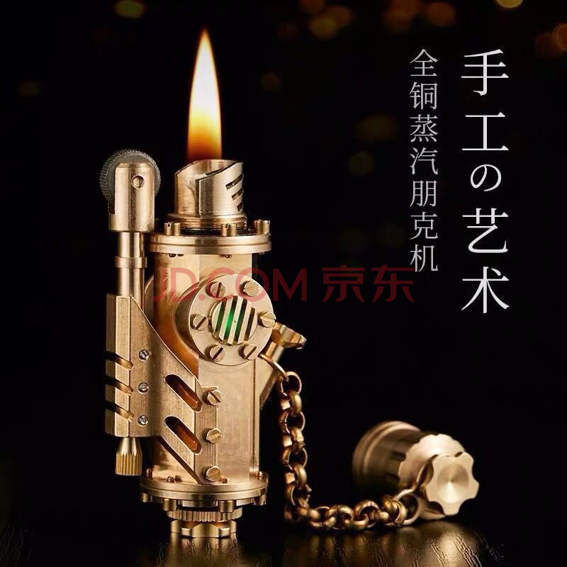 手工制作黄铜火机蒸汽朋克煤油打火机战壕夜光抖音复古老式怀旧男 夜
