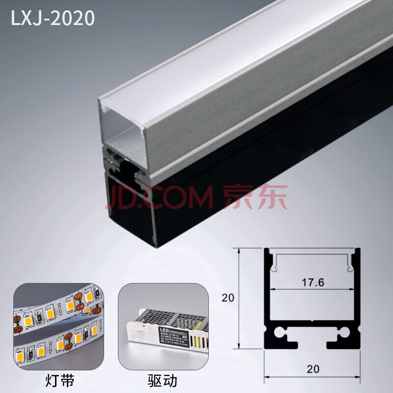 led线条灯线性灯槽铝材嵌入式u型暗装无缝拼接吊顶墙壁灯带灯条 2020