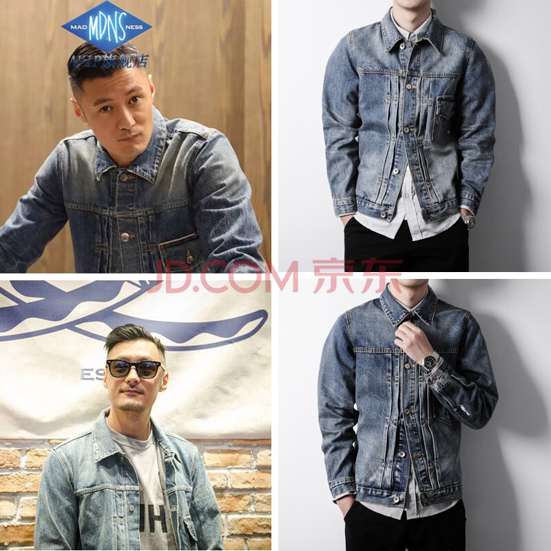 牛仔衣破洞牛仔外套男修身夹克日系潮流复古 如难以看出区别,联系客服