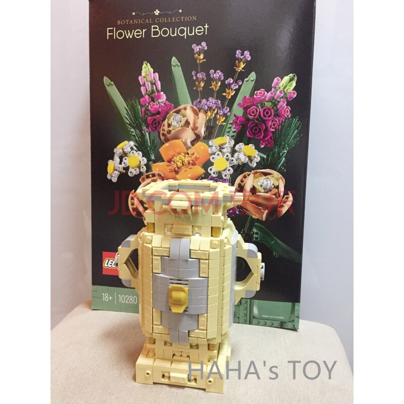 兼容乐高花瓶 lego乐高 10280花束 花瓶 玫瑰花 diy 礼物摆件 moc零件