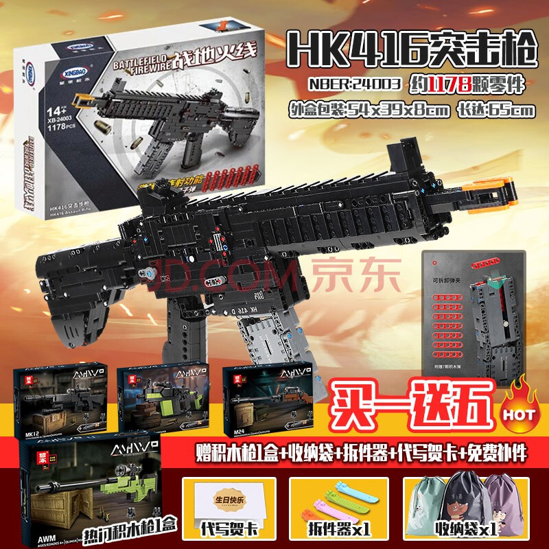 乐高积木拼装玩具枪mp5冲锋枪可电动连射m249大菠萝机枪儿童礼物 m4