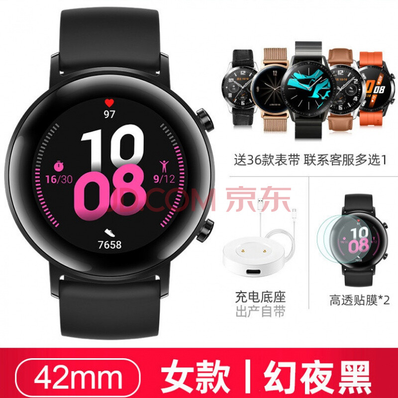 华为(huawei) 【太空人表盘】手表watchgt2运动智能电话手表3pro蓝牙