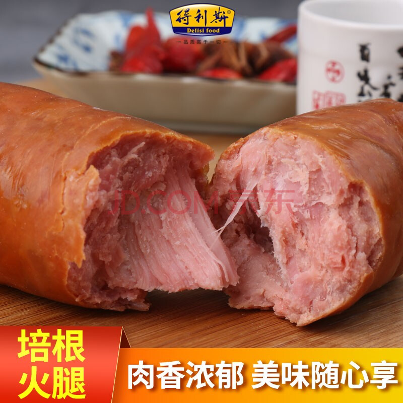 得利斯培根火腿350g2香肠冷冻即食火腿肠香肠冷冻烧烤烤肉食材