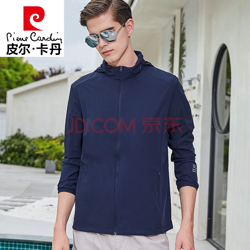 皮尔卡丹品牌高档男装 超薄防晒衣服男女夏季户外皮肤