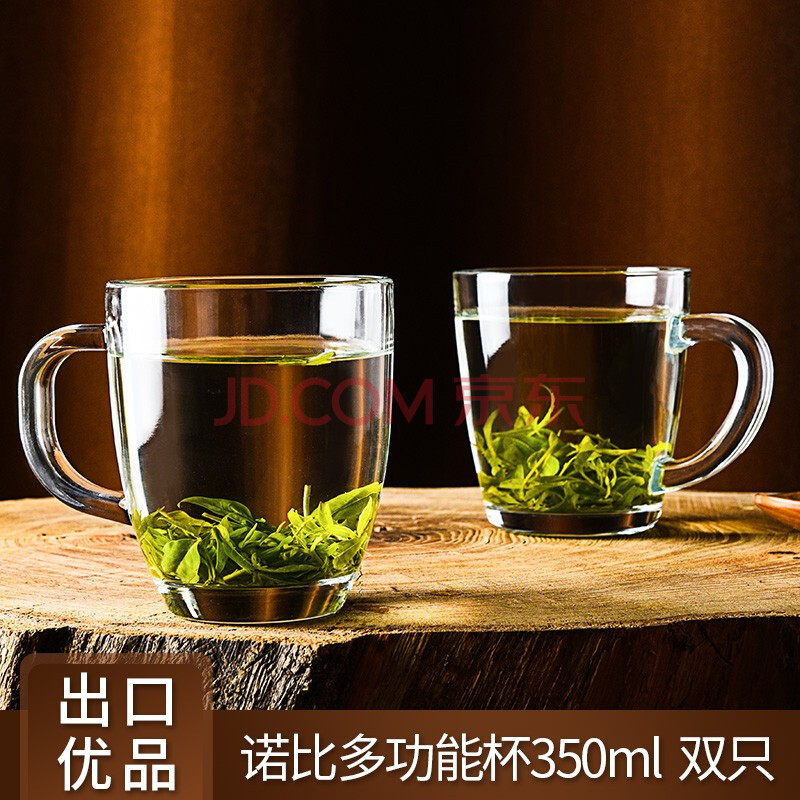 耐热玻璃茶杯透明泡茶玻璃杯带盖水杯子格隆胖胖杯 诺比350ml两支装