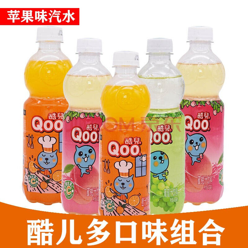 酷儿美汁源450ml*12瓶葡萄汁水蜜桃汁橙汁苹果汁饮料饮品 葡萄汁6瓶