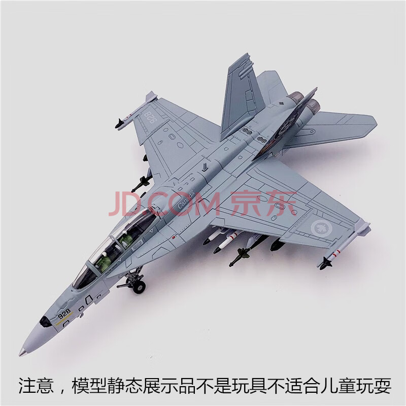 1100战斗机fa18加拿大空军枫叶涂装版f18b战斗机飞机收藏模型摆件长