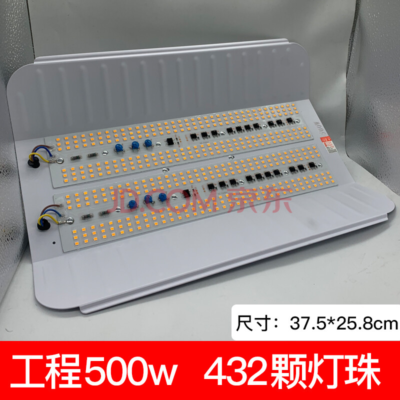 led碘钨灯工地用照明1000w超亮防水太阳灯强光户外地摊工作投光灯