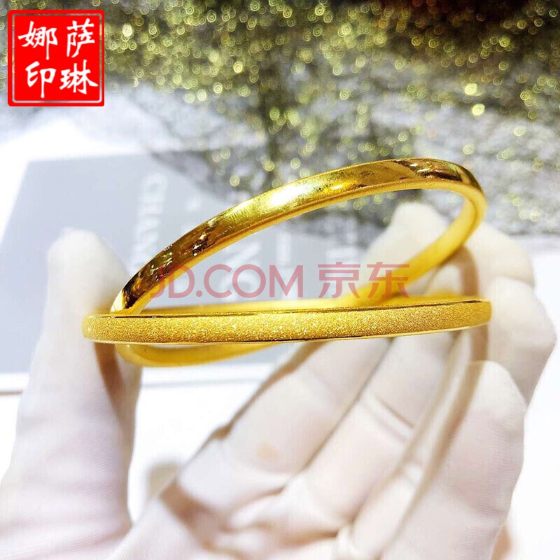 黄金光圈手镯女款足金999扁款磨砂3d硬金手环三生三世黄金手镯光面