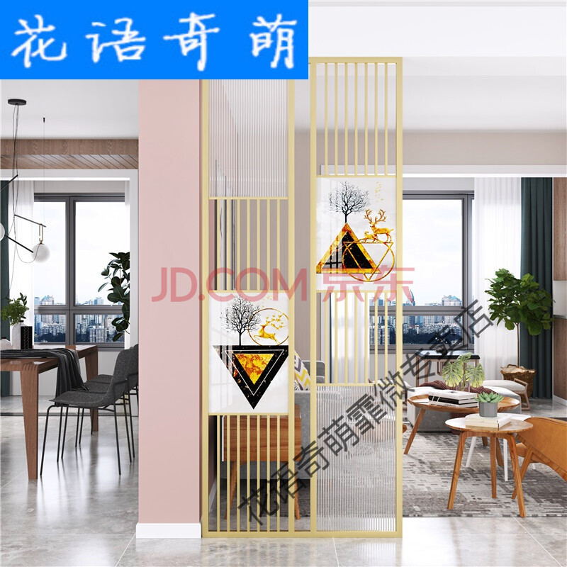 小屏风隔断格挡屏风轻奢屏风 长虹玻璃隔断 现代简约卧室客厅隔断装饰