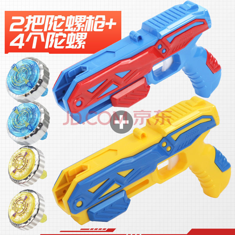 机智芽新款抖音网红发光陀螺枪玩具儿童旋转飓风战魂竹蜻蜓飞碟发射器