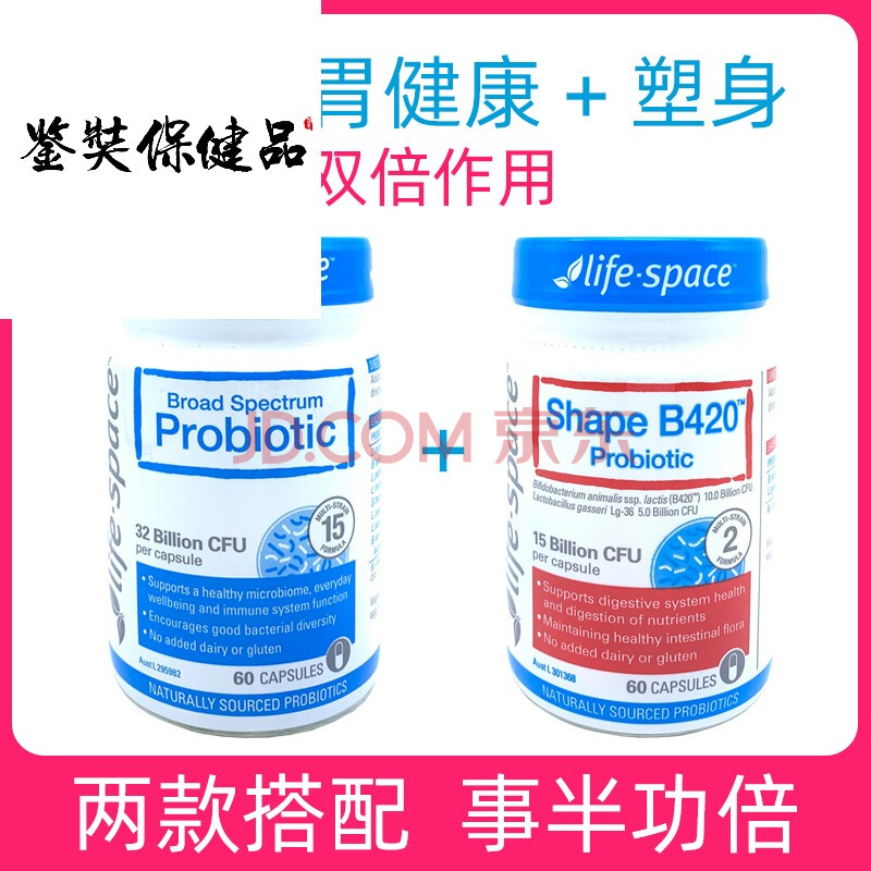 澳洲益生菌胶囊 probiotic益生元sn4916 深蓝色 原味