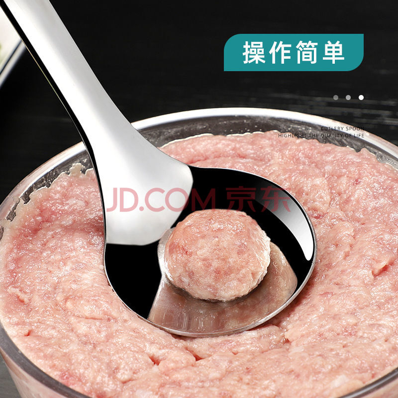 304不锈钢肉丸子制作器家用鱼丸勺模具厨房工具挤丸子神器压丸器