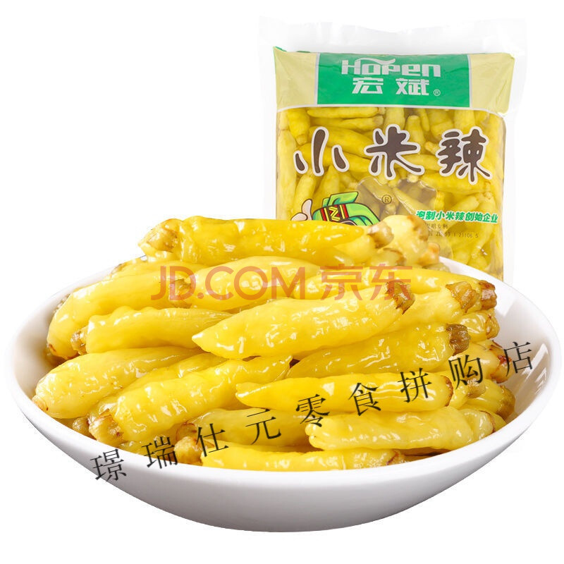 云南小米辣袋装酸辣小米椒野山椒泡椒泡菜凤爪调料辣椒特产 泡椒