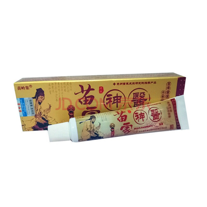 苗岭集苗家神医中草乳膏 15g/支 皮肤软膏