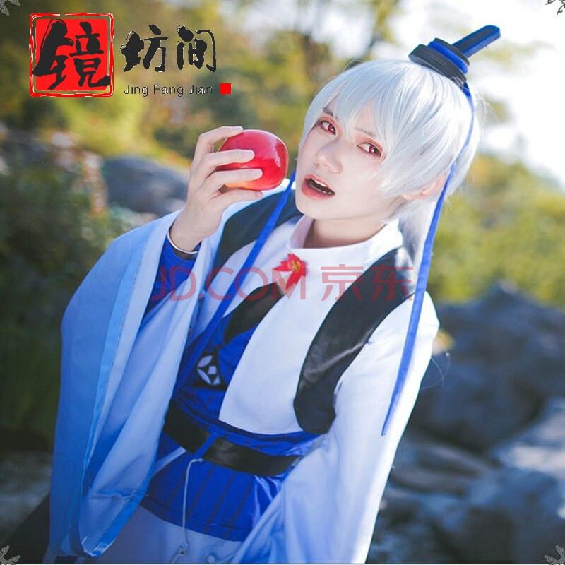 我家大师兄脑子有坑 cos服 东方纤云印飞星cosplay古风服 二师兄 假发