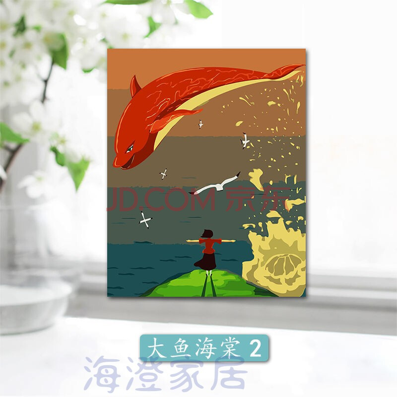 暮屿diy数字油画填色手工画客厅动漫风景人物手绘油彩画装饰画 大鱼