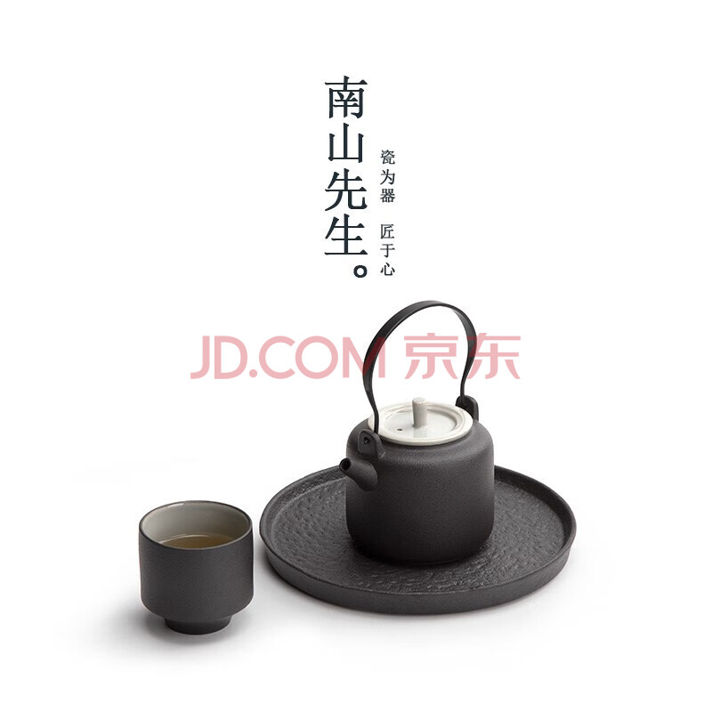 南山先生整套茶具粗陶中式茶壶茶杯功夫茶具便携茶具灵璧茶具套装礼物