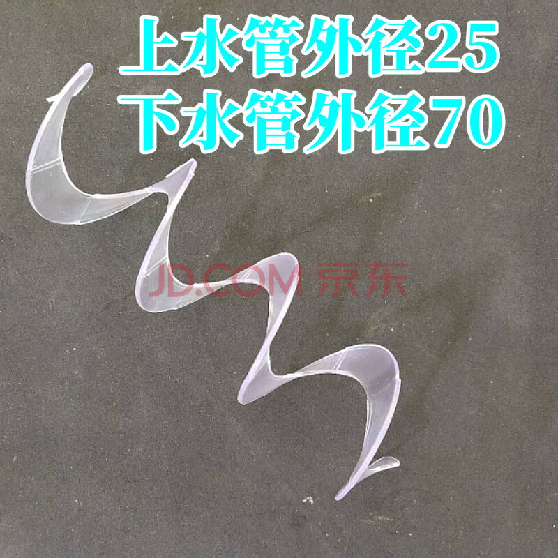 鱼缸消音片底滤鱼缸下水管消音器螺旋式252f70透明高透静音消音条