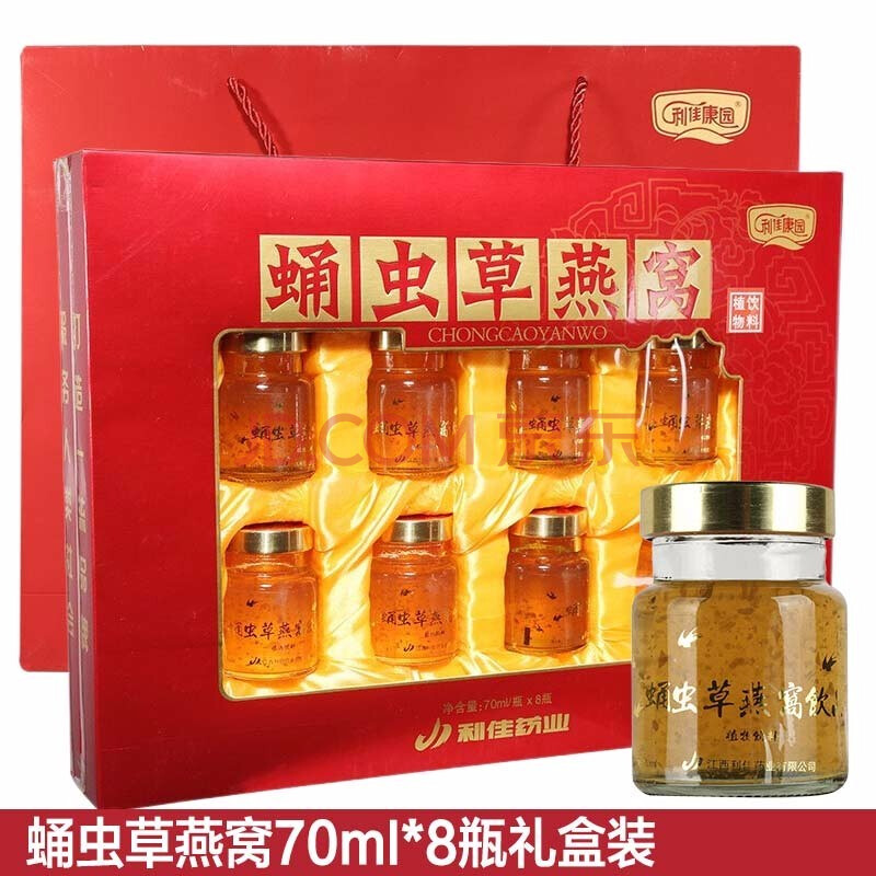 利佳康园蛹虫草燕窝饮品70ml*8瓶 礼盒装 一盒