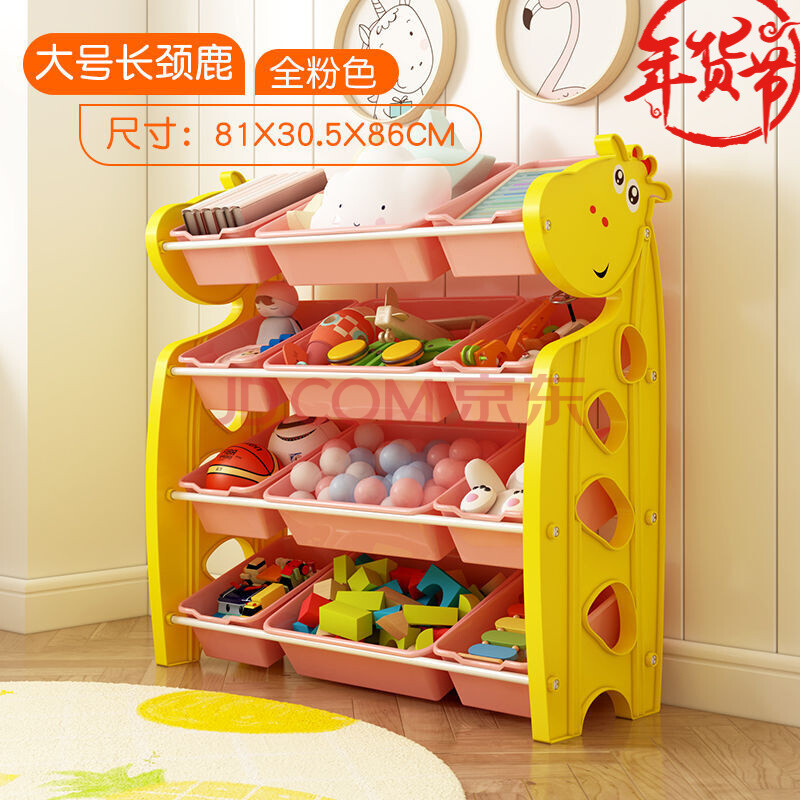儿童玩具收纳架玩具架子置物架多层儿童整理箱玩具收纳神器储物柜
