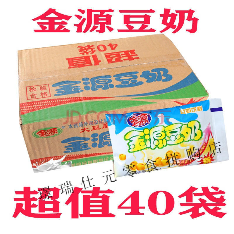 广西南宁豆奶饮料整箱袋装30包儿时饮熟悉味道早餐奶包 豆奶40包特惠