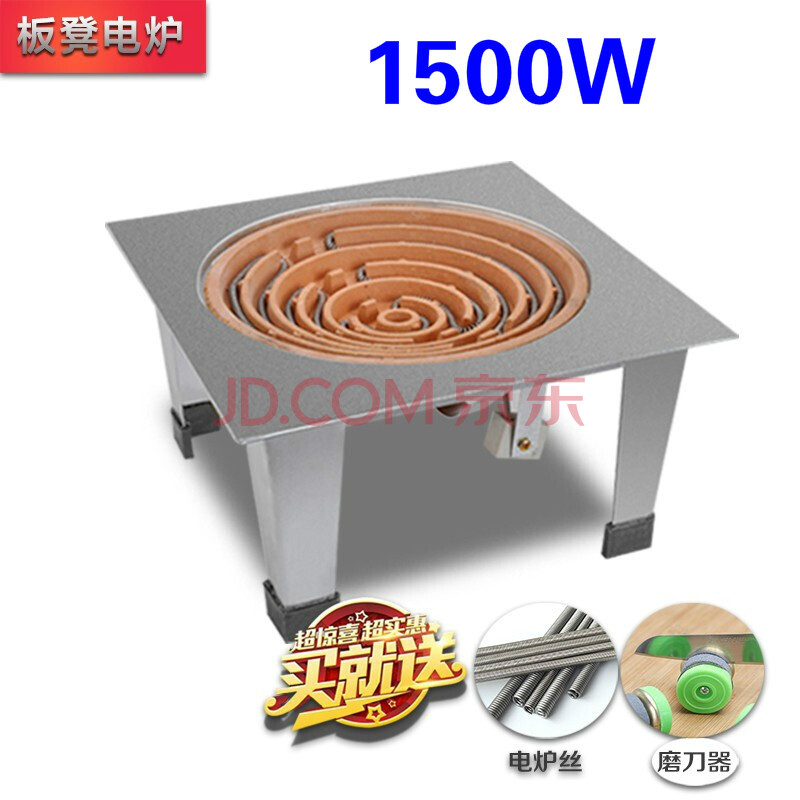 电炉电热炉电炉灶电炉子家用1500w-3000w电热丝炉锅炒菜取暖 1500w(外