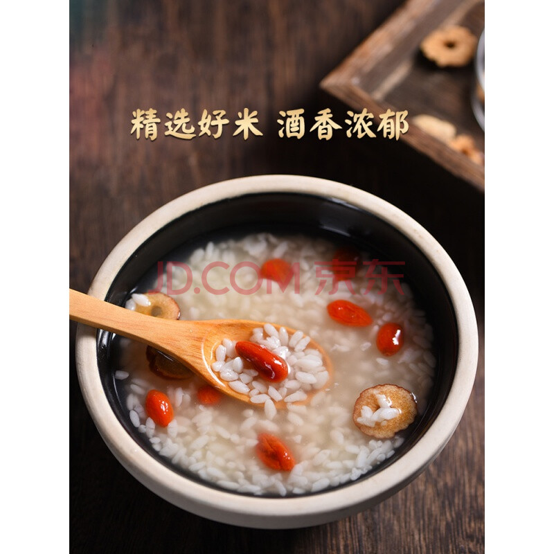 滇西小哥的店铺云南特产甜白酒糯米酒酿手工醪糟米酒米糟旗舰官网
