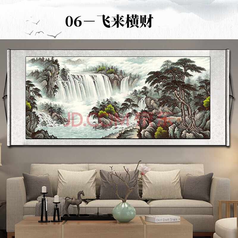 鸿运当头山水画背景墙风水沙发办公室挂画客厅墙画装饰卷轴画 09飞来