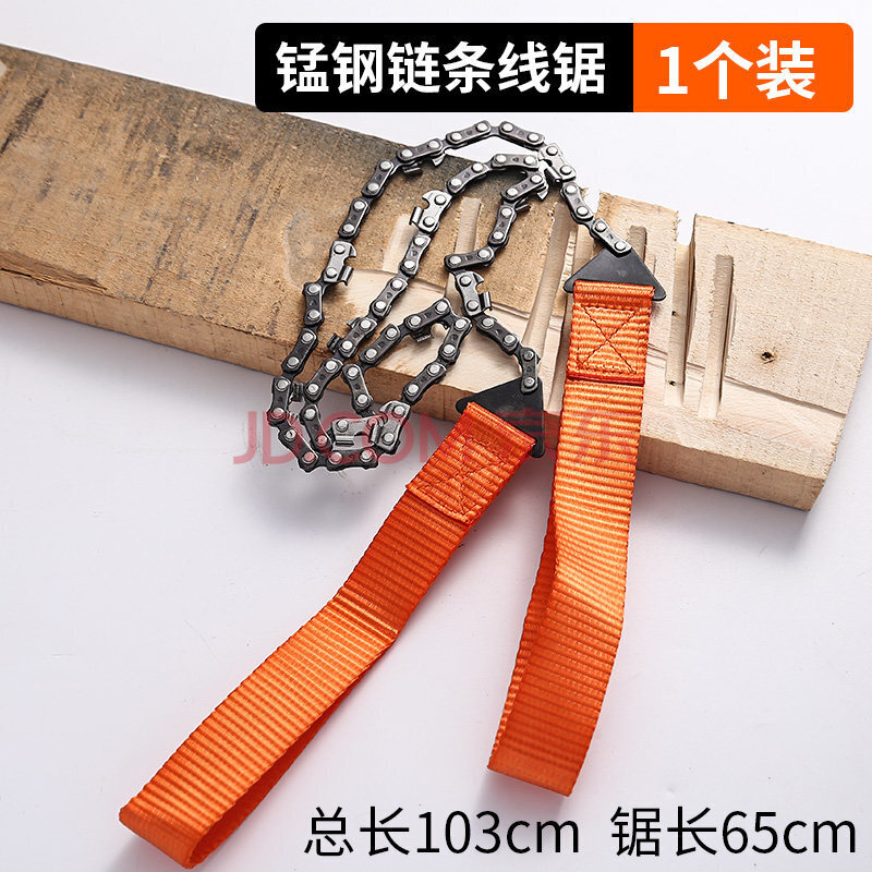 户外链条锯手拉锯不锈钢钢丝锯手工绳锯线锯万用野外求生锯锯 橙色