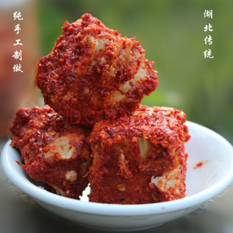 臭豆腐乳霉豆腐农家手工霉豆腐 湖北随州广水特产腐乳